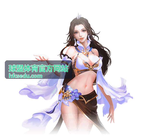 球盟体育官方网站 阿贾克斯 球队资料